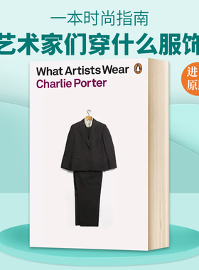 英文原版 What Artists Wear 艺术家们穿什么服饰 企鹅经典系列 英文版 服装时尚历史 进口英语书籍