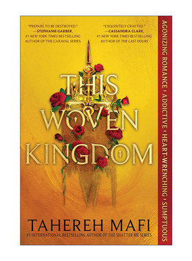 英文原版 This Woven Kingdom 编织王国1 奇幻小说 我不是怪物作者Tahereh Mafi新作 英文版 进口英语原版书籍