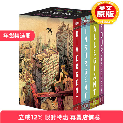 英文原版 Divergent Anniversary 4-Book Box Set 分歧者系列4册盒装 周年版 纽约时报畅销书 青少年科幻小说 英文版 进口英语书籍