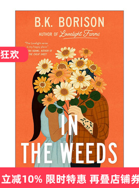 英文原版 In the Weeds 不知所措 青春浪漫爱情小说 Lovelight系列2 英文版 进口英语原版书籍