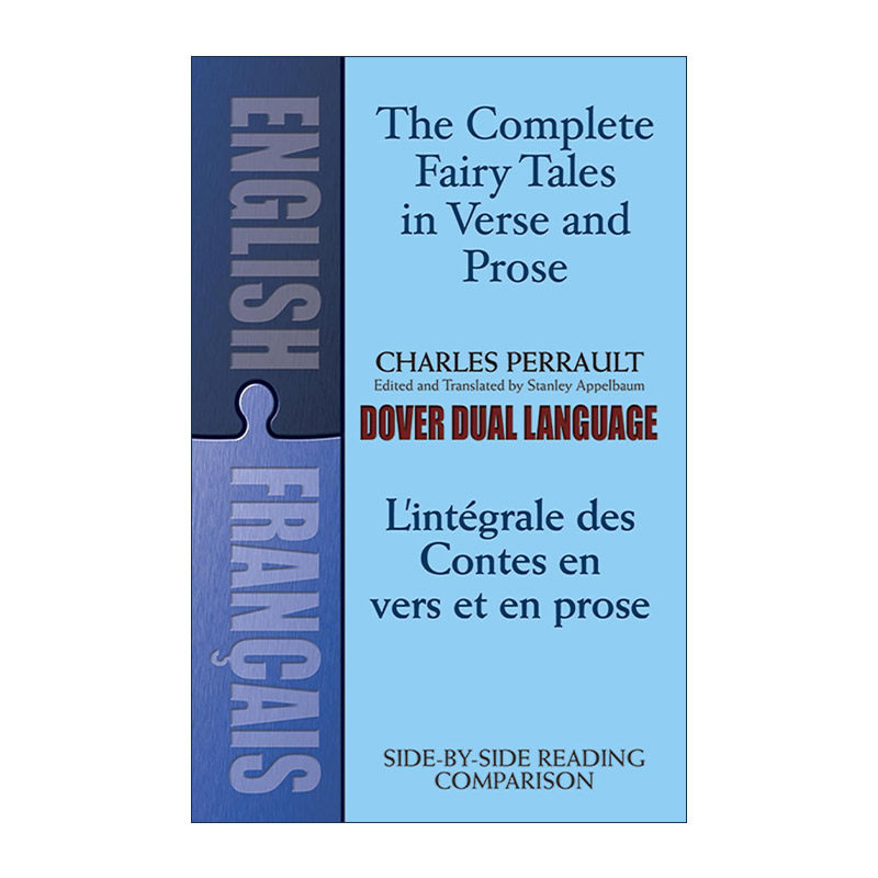 原版 The Fairy Tales in Verse and Prose 童话诗歌与散文全集 英法双语版 小红帽 睡美人 灰姑娘 进口原版书籍