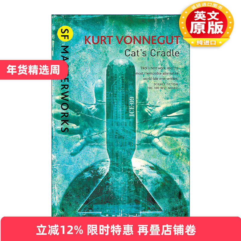 英文原版 Cat's Cradle 猫的摇篮 库尔特·冯内古特 Kurt Vonnegut 精装 英文版 进口英语原版书籍