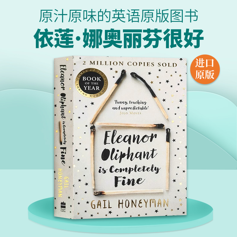 强烈的孤独感 贴近生活 感人至深