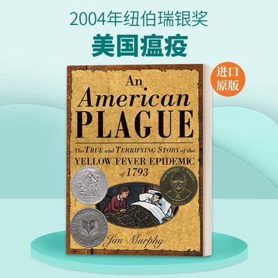 英文原版 An American Plague 美国瘟疫 1793年黄热病流行的可怕真实故事 2004年纽伯瑞银奖 精装 英文版 进口英语原版书籍