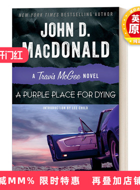 英文原版 Travis McGee 3 A Purple Place for Dying 麦基探案系列3 一个紫色的死亡之地 侦探悬疑小说 英文版 进口英语原版书籍