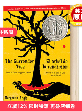 投降树 古巴为自由而战的诗歌 英文原版  The Surrender Tree  凯迪克图书 英文原版 进口英语书籍儿童全英语书