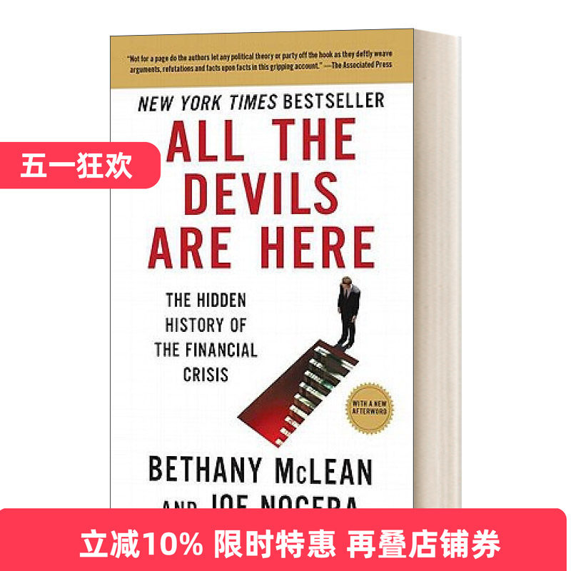 英文原版 All the Devils Are Here 所有的魔鬼都在这里 金融危机的隐藏历史 英文版 进口英语原版书籍