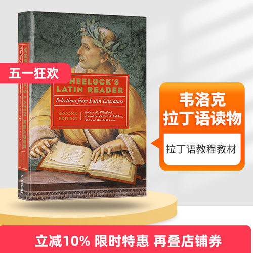 韦洛克拉丁语读物英文原版