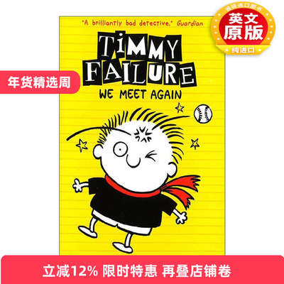 英文原版 Timmy Failure We Meet Again 囧侦探提米3 儿童幽默侦探小说 英文版 进口英语原版书籍