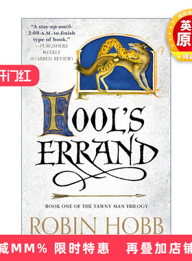 英文原版 Fool's Errand The Tawny Man Trilogy 01 刺客后传1 弄臣任务 刺客正传作者Robin Hobb 英文版 进口英语原版书籍