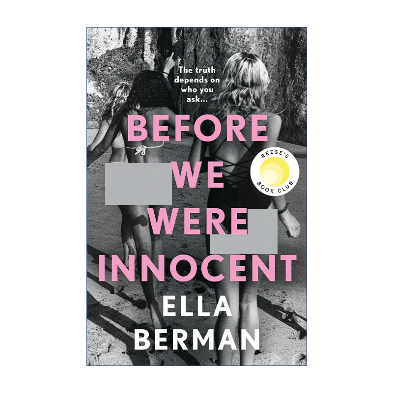 英文原版 Before We Were Innocent 在嫌疑消除之前 Ella Berman畅销女性成长小说 英文版 进口英语原版书籍