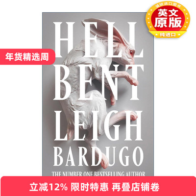 英文原版 Hell Bent 地狱之弯 奇幻惊悚悬疑小说  Alex Stern 亚历克斯·斯特恩系列2 乌鸦六人组作者 英文版 进口英语原版书籍
