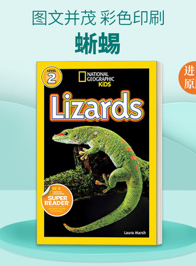 英文原版 National Geographic Kids Readers L2 Lizards 国家地理儿童分级读物第2级 蜥蜴 英文版 进口英语原版书籍