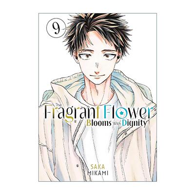 英文原版 The Fragrant Flower Blooms With Dignity 09 薰香花朵凛然綻放 花薰凛然 卷九 同名动漫漫画 英文版 进口英语原版书籍