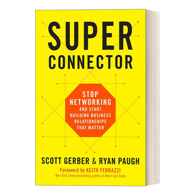 英文原版 Superconnector 要赢更要受欢迎 结交高价值人脉的19堂社交课 英文版 进口英语原版书籍
