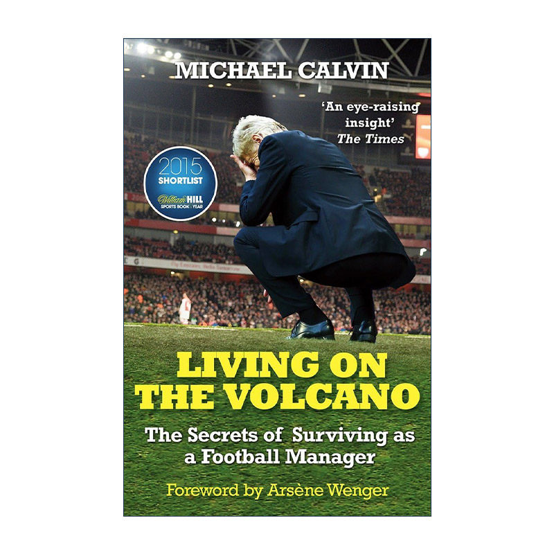 英文原版 Living on the Volcano 火山人生 在足球俱乐部担任教练的残酷事实 英文版 进口英语原版书籍