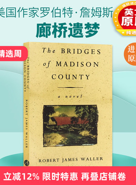 廊桥遗梦 英文原版 The Bridges Of Madison County 生活结为茧壳爱情仍在心底 罗伯特詹姆斯沃勒著 英文版爱情青春文学小说进口书