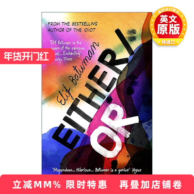 英文原版 Either/Or 非此即彼 艾莉夫·巴图曼Elif Batuman 青春成长小说 英文版 进口英语原版书籍