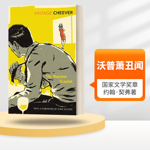 英文原版沃普萧丑闻约翰·契弗