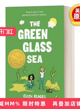 英文原版 The Green Glass Sea The Gordon Family Saga 01 戈登家族传奇1 绿色玻璃海 儿童科技主题小说 Ellen Klages 进口书籍