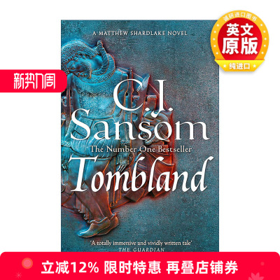 英文原版 Tombland 碎湖系列7 都铎疑云 The Shardlake Series 英文版 进口英语原版书籍