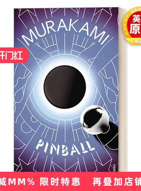 英文原版小说 Pinball 1973年的弹子球 村上春树 英文版 进口英语原版书籍