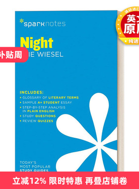 英文原版 Night 夜 SparkNotes Literature Guide文学导读系列 英文版 进口英语原版书籍
