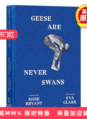 鹅永远不是天鹅 英文原版 精装 Geese Are Never Swans 鹅从来不是天鹅 科比新作 Eva Clark NBA青少年体育小说Kobe 曼巴精神