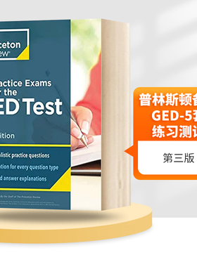 普林斯顿GED考试备考 5套练习测试 英文原版 5 Practice Exams for the GED Test 考试辅导教材教辅 英文版进口原版英语书籍
