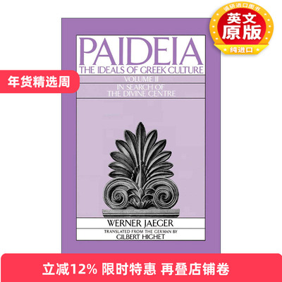 英文原版 Paideia The Ideals of Greek Culture II 教化 古希腊文化的理想 卷二 韦尔纳·耶格尔 英文版 进口英语原版书籍