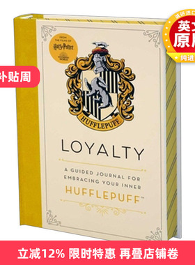 英文原版 Harry Potter Loyalty 哈利波特 忠诚 赫奇帕奇笔记本 周边 精装 英文版 进口英语原版书籍