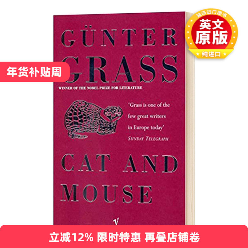 英文原版 Cat And Mouse 猫与老鼠 但泽三部曲第二部 诺贝尔文学奖获奖作者 格拉斯 英文版