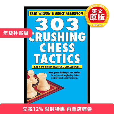英文原版 303 Crushing Chess Tactics 303个碾压性的国际象棋战术 英文版 进口英语原版书籍