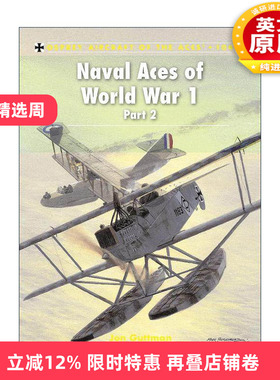 英文原版 Naval Aces of World War 1 part 2 一战海军战斗机 下 飞行员系列 英文版 进口英语原版书籍