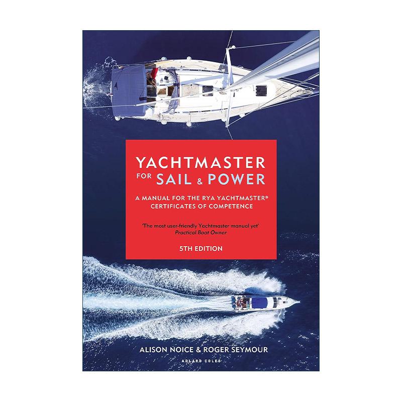 英文原版 Yachtmaster for Sail and Power 游艇大师帆与动力手册 英国皇家游艇协会认证手册 精装 英文版 进口英语原版书籍