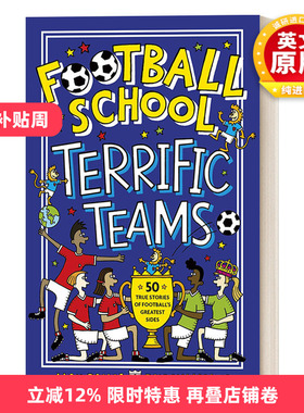 英文原版 Football School Terrific Teams 足球学校的伟大球队 50个足球球队的真实故事 黑白章节书 英文版 进口英语原版书籍