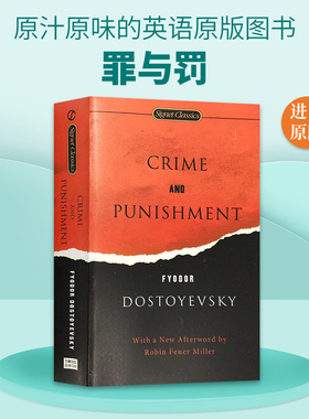 罪与罚英文原版小说 英文版 Crime and Punishment 红色小说 正版进口英文书 陀思妥耶夫斯基经典名著 原版英文小说书