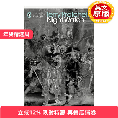 英文原版 Night Watch 碟形世界 巡夜人 特里·普拉切特 企鹅现代经典系列 英文版 进口英语原版书籍