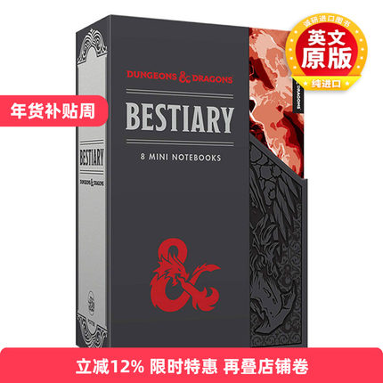 英文原版 Dungeons and Dragons Bestiary Notebook Set 8 Mini Notebooks 龙与地下城 迷你笔记本 英文版 进口英语原版书籍