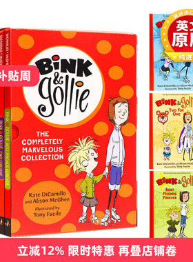 英文原版 Bink and Gollie The Completely Marvelous Collection 宾可和格里3册 课外读物 英文版儿童全英语书