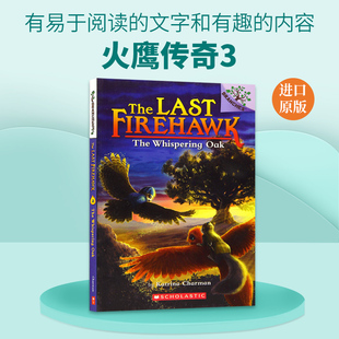 Whispering 进口英语书籍 英文原版 英文版 儿童读物 Oak Firehawk Last The 火鹰传奇3 学乐大树系列