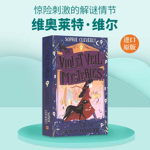 英文原版 The Violet Veil Mysteries — a Case of Grave Danger 维奥莱特·维尔 墓地奇案 章节小说 英文版 进口英语原版书籍