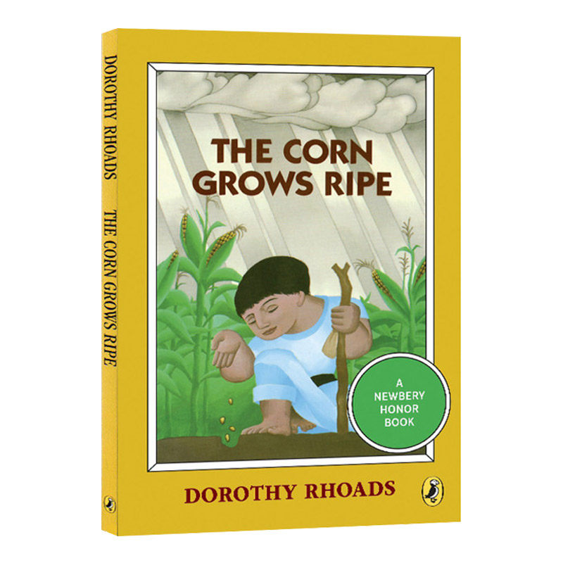 英文原版 the corn grows ripe 玉米熟了 英文儿童文学 纽伯瑞银奖