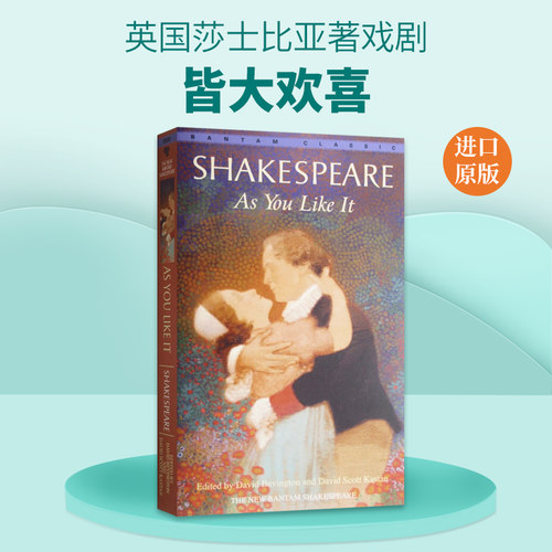 英文原版 As You Like It 皆大欢喜 莎士比亚 Bantam Classics 进口原版英文书籍