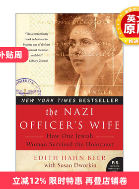 英文原版 The Nazi Officer's Wife 纳粹军官的犹太妻子 大屠杀中的一个幸存奇迹 英文版 进口英语原版书籍