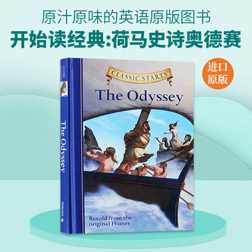 精装大字版，有插画，阅读感受会很好