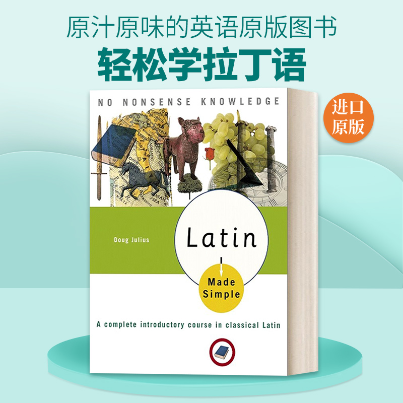 英文原版 Latin Made Simple 轻松学拉丁语 外语学习工具书 Doug Julius 英文版 进口英语原版书籍