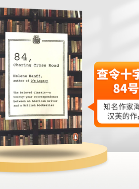 正版 查令十字街84号 英文原版 84 Charing Cross Road 北京遇上西雅图之不二情书 英文版 十字路 电影原著小说 进口书籍