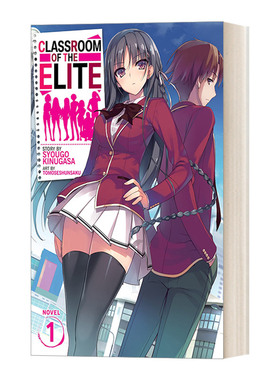 英文原版 Classroom of the Elite Vol. 1 欢迎来到实力至上主义的教室1 轻小说 日本校园漫画 衣笠彰梧 英文版 进口英语原版书籍