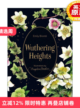 英文原版 Wuthering Heights 呼啸山庄 精装收藏 彩色插图版 插画师荷兰水彩画家Marjolein Bastin 英文版 进口英语原版书籍
